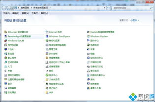 電腦無(wú)法打開(kāi)系統(tǒng)還原功能的解決方法